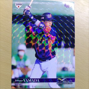 BBM infinity 2023 WBC 侍ジャパン　山田哲人　キラカード　＆　レギュラーカード　2枚セット