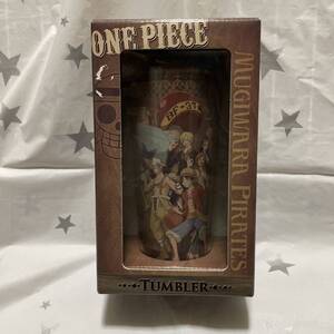 ONE PIECE タンブラー　500ml