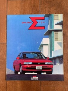 MITSUBISHI GALANT Σ 三菱自動車 ギャラン シグマ カタログ 1983年 昭和レトロ ★10円スタート★