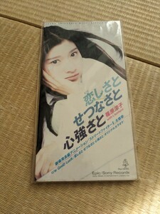 【中古8cmシングルCD】篠原涼子with t.komuro/恋しさとせつなさと心強さと