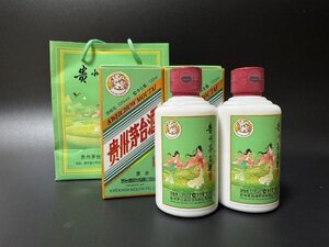 2本 現状品 未開栓 貴州茅台酒 検索：中国酒 老酒 古酒 紹興酒 白酒 茅台酒 芽台酒 葵花 天女 五星麦 マオタイ SUNFLOWER