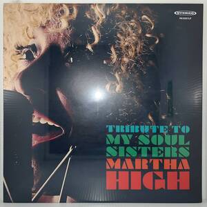 Funk Soul LP - Martha High - Tribute To My Soul - Record Kicks - シールド 未開封