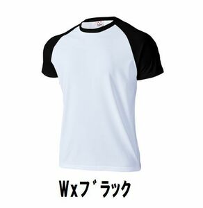 新品 スポーツ 半袖 シャツ Wxブラック XXLサイズ 子供 大人 男性 女性 wundou ウンドウ 1000 送料無料