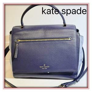 ケイトスペード/kate spade●2way レザー バイカラー ハンドバッグ●ネイビー×水色