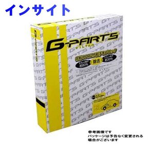 G-PARTS エアコンフィルター ホンダ インサイト ZE1用 LA-C9305 除塵タイプ 和興オートパーツ販売