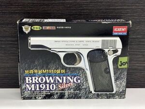 K009-X2-1060 ACADEMY アカデミー BROWNING M1910 Silver エアガン ブローニング エアコキ シルバー 現状品①