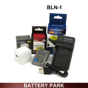 大容量 　BLN-1　OLYMPUS 　互換バッテリーと互換USB充電器 ACアダプター付　OM-D E-M1 OM-D E-M5 OM-D E-M5 Mark II PEN E-P5 PEN-F