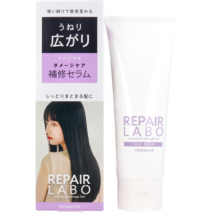 【まとめ買う】リペアラボ ダメージケア補修セラム うねり・広がり 洗い流さないヘアトリートメント 120g×4個セット