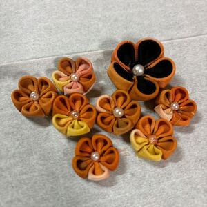 つまみ細工 ハンドメイド 着物リメイク パーツ ちりめん 8個セット