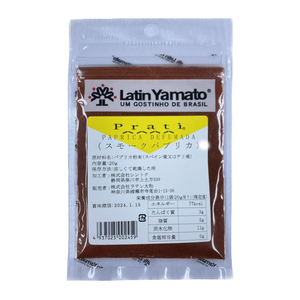 スモークパプリカ 20g ラテン大和 PAPRICA DEFUMADA 20GR LATIN YAMATO