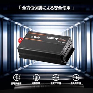 インバーター DC12V AC100V変換 正弦波4000W瞬間出力 50Hz/60Hz周波数切替可能 ACコンセント4つ USBポート2つ リモコン アウトドア 防災