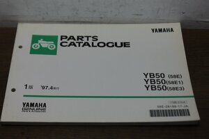 ヤマハ　YB50　58E　パーツカタログ 　パーツリスト　1758E-010JA　58E-28198-17-JA　1版　1997.4