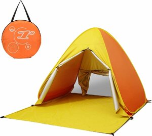 ポップアップテント テント ワンタッチ 簡易 超軽量 通気 99%UVカット キャンプ 海 アウトドア 防災 収納袋付き 2~3人用 12色選択可 819