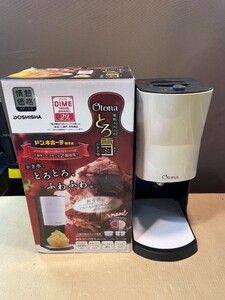 ドウシシャ　家庭用　Qtona　電動ふわふわ とろ雪かき氷器