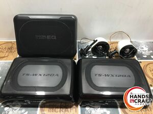 ◆【ジャンク扱い/現状品】パワードサブウーファーTS-WX130DA(１個) TS-WX120A(２個) TS-STX510(２個)※動作未確認