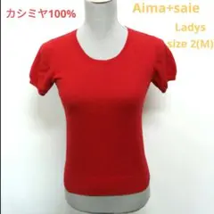 Aima+saie/アイマサイエ　レディース　半袖ニット　カシミヤ100%