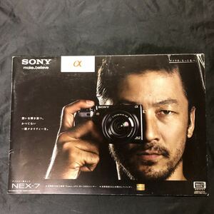 NA1974N254　SONY　NEX-7　ソニー　デジタル一眼カメラ　カタログ　2012年7月