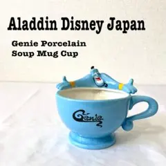 美品【 Disney ディズニー　アラジン】ジーニーマグカップ　スープカップ