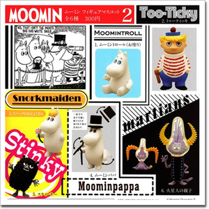 ◆即決・送料140円～◆MOOMIN ムーミンフィギュアマスコット2 全6種