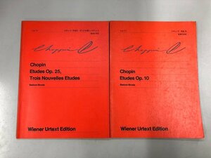 ★　【計2冊 楽譜 ショパン エテュード 作品10/作品25 ウィーン原典版 Chopin 音楽之友社】200-02410