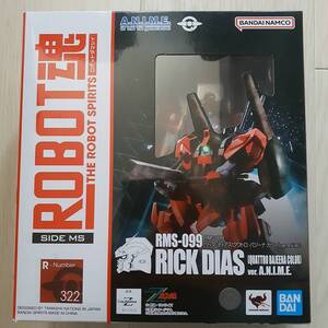 100円スタート 美品 バンダイスピリッツ ROBOT魂 SIDE MS RMS-099 リック・ディアス クワトロ・バジーナ カラー ver. A.N.I.M.E. 