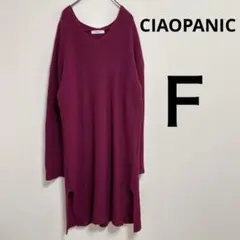 ciaopanic チャオパニック　ニット ワンピース ロング ウール　アルパカ