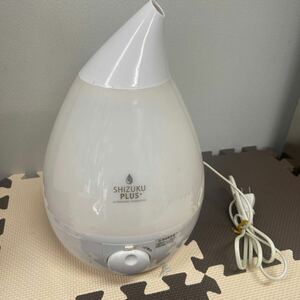 ● SHIZUKU PLUS ピュアホワイト 超音波式アロマ加湿器 超音波式 加湿器 中古品 ●