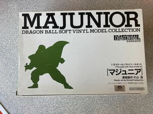 海洋堂 ドラゴンボール マジュニア　ピッコロ ガレキ 1/12 SCALE SOFT VINYL MODEL KIT　DRAGON BALLソフビガレージキット絶版