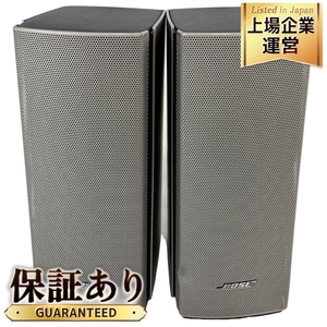 【動作保証】Bose Companion 20 マルチメディア スピーカーシステム ペア 中古 N8819457