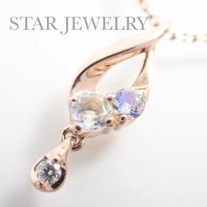 現行品 スタージュエリー STAR JEWELRY K10PG ブルームーンストーン ダイヤモンド ネックレス ピンクゴールド 雫 2JN0603