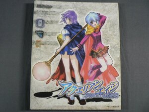 0C2F1　[トレカ]　アクエリアンエイジ トレカ不揃い138枚セット　バインダー付　トレカ重複あり　トレーディングカード