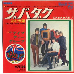 Dave Dee Group 「Zabadak! / The Sun Goes Down」国内盤EPレコード　