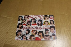 カレンダー NGT48 schedule book 2019