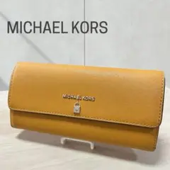 ★美品★MICHAEL KORSマイケルコース 長財布　大容量【USED】