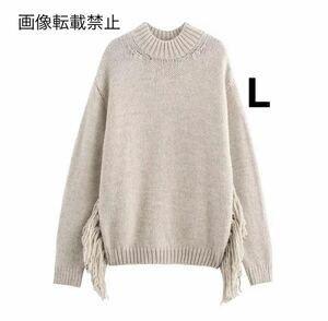 vintage ヴィンテージ レトロ フリンジ ニット セーター トップス Lサイズ レディース★ZARA 好きな方に★2024 A/W 秋新作 新品未使用★