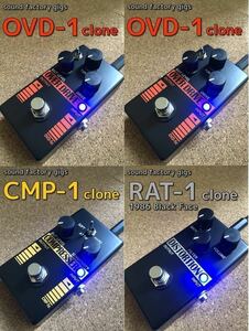 ☆４台セット☆OVD-1clone×２台・CMP-1clone・RAT-1clone （検索用語 BOOWY 布袋 korg クローン TE-95HT TEJ TC-HOTEI））