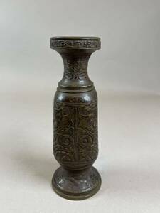 銅製花瓶 花器 大明宣徳年製 海水紋 銅器 花入 時代物 置物 