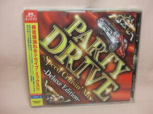 PARTY DRIVE Seed Cruisin Mix Deluxe Edition 全５０曲