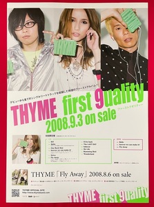 B2サイズポスター THYME／first 9uality CDリリース 店頭告知用 非売品 当時モノ 希少　B2284