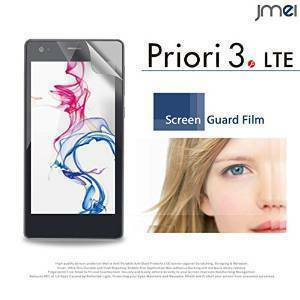 Priori3 LTE 2枚セット！指紋防止保護フィルム 傷防止 保護カバーフィルム 液晶保護 クリアフィルム