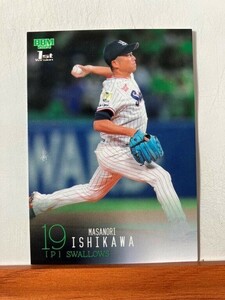 【2024 BBM 1st】111石川雅規（東京ヤクルトスワローズ）レギュラーカード