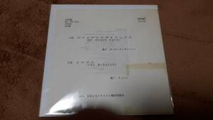 PAUL McCARTNEY/QUEEN ゆうせん専用盤　見本盤　非売品