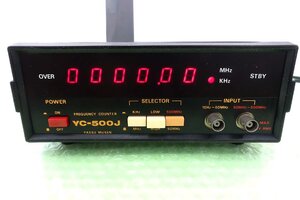 YC-500J【YAESU】10Hz～500MHz 周波数カウンター　現状渡し品