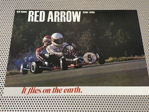 ヤマハ RED ARROW RC100S RC100J 店舗印あり カタログ 送料￥230円