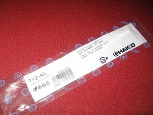 ◇HAKKO　T12-KL　　はんだこて先　　　送料210円