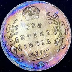 B1454 銀貨　1907年　エドワード7世 1ルピー銀貨 英領インド　硬貨