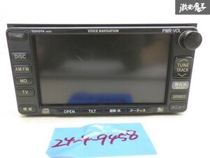 【保証付】 トヨタ 純正 ボイスナビ FM AM CD MD TV 本体のみ 86120-44070 実働外し 即納 棚A-5-3