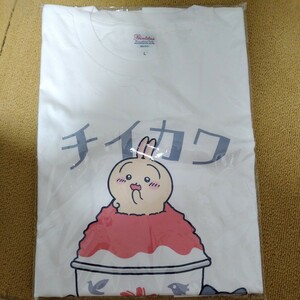 ちいかわ ちいかわ縁日 Tシャツ Lサイズ ヨーカドー 未開封