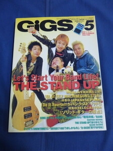 〇月刊ギグス GiGS 2003年5月号 THE STAND UP 日本パンク特集 竹中尚人×石田長正 Char BAHO 椎名林檎 バンドスコア B