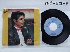 Michael Jackson「Thriller」EP（7インチ）/Epic(07・5P-265)/洋楽ロック